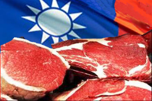 Taiwan: More US beef detected with banned feed additive