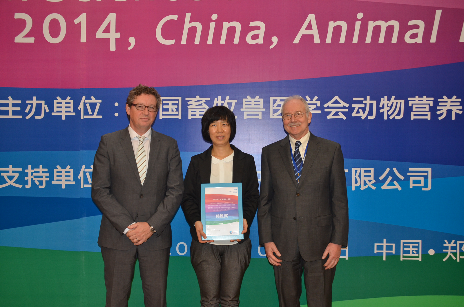 Dr. Marcel Wubbolts and Dr. Gilbert Weber presenting the Science & Technology Award Asia, China Nutrition 2014.