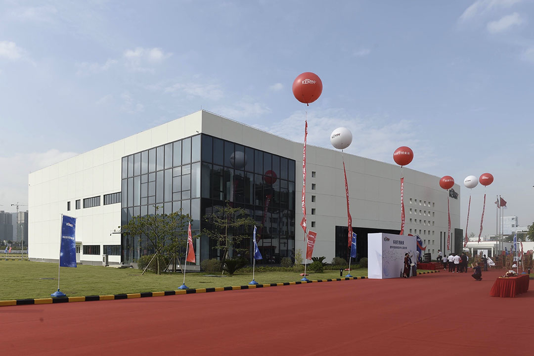 Kemin s new Innovation and Technology Center was inaugurated earlier this month. Photo: Kemin
