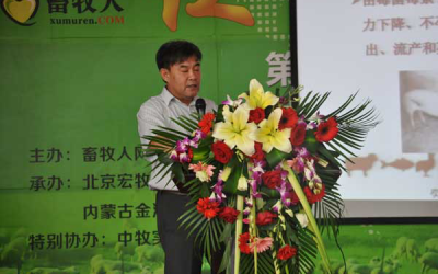 Professor, Ji Cheng, from China Agricultural University