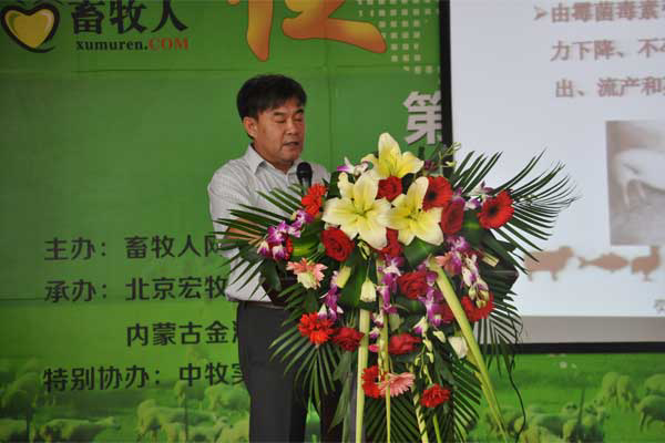 Professor, Ji Cheng, from China Agricultural University