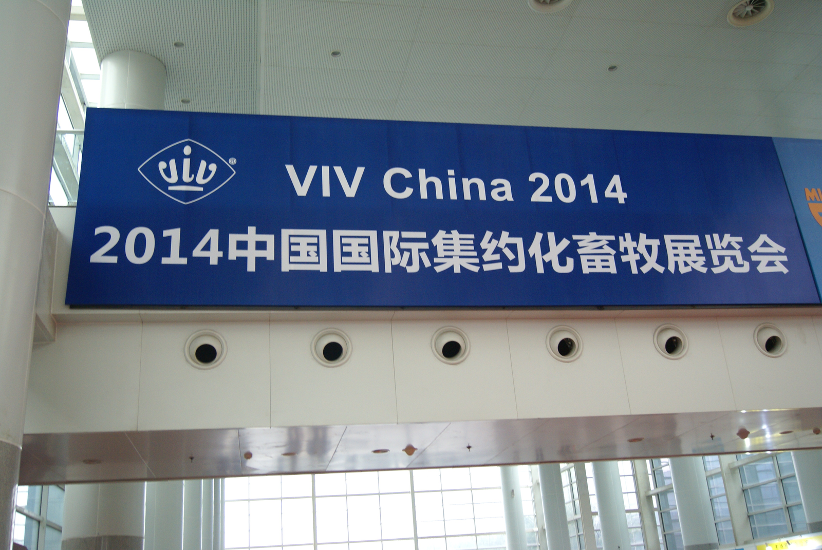VIV China 2014 kicks off in Beijing