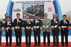 Korea: Cargill breaks ground on its largest feedmill to date